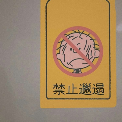 白灏宇:风景静物头像/唯美/文字/人间理想