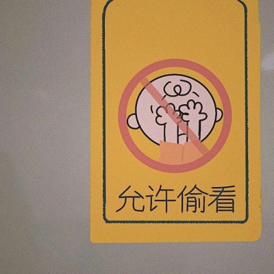 白灏宇:风景静物头像/唯美/文字/人间理想