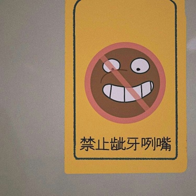白灏宇:风景静物头像/唯美/文字/人间理想