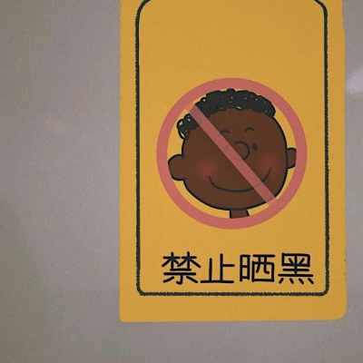 白灏宇:风景静物头像/唯美/文字/人间理想