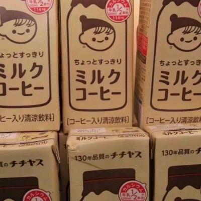背景图 今日
