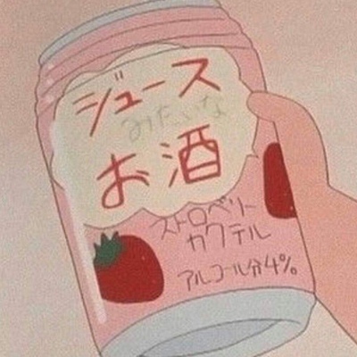皆甜：治愈系/你贯穿我山河 似暮色沉溺 若暗燃星火.