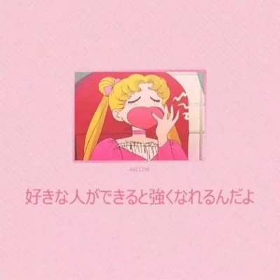 #朋友圈背景图 超甜粉色系仙女图