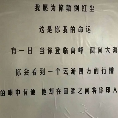 文字背景/失恋博物馆（爱情 分手 失恋） 月牙儿