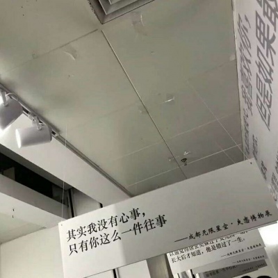 文字背景/失恋博物馆（爱情 分手 失恋） 月牙儿