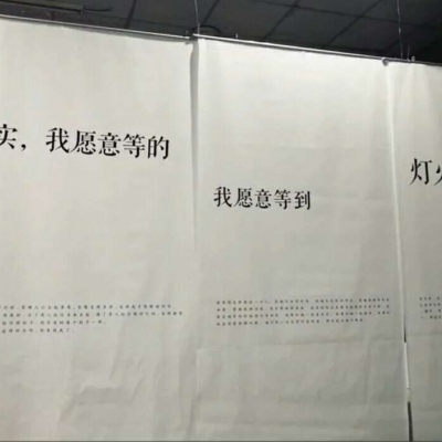文字背景/失恋博物馆（爱情 分手 失恋） 月牙儿