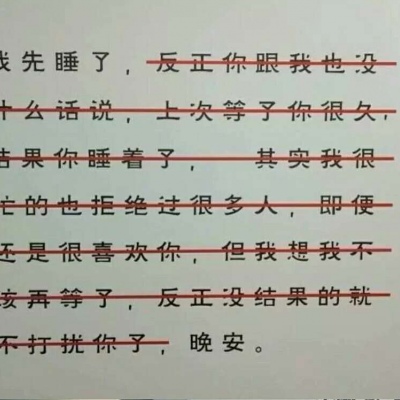 文字背景/失恋博物馆（爱情 分手 失恋） 月牙儿