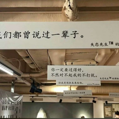 文字背景/失恋博物馆（爱情 分手 失恋） 月牙儿