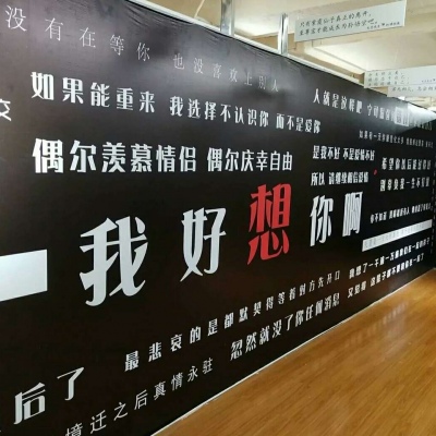 文字背景/失恋博物馆（爱情 分手 失恋） 月牙儿