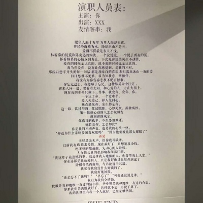 文字背景/失恋博物馆（爱情 分手 失恋） 月牙儿