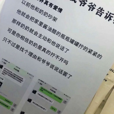 文字背景/失恋博物馆（爱情 分手 失恋） 月牙儿