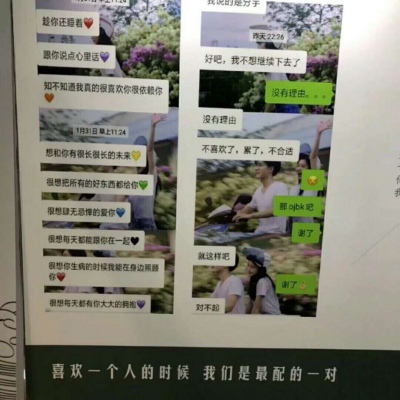 文字背景/失恋博物馆（爱情 分手 失恋） 月牙儿