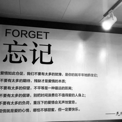 文字背景/失恋博物馆（爱情 分手 失恋） 月牙儿