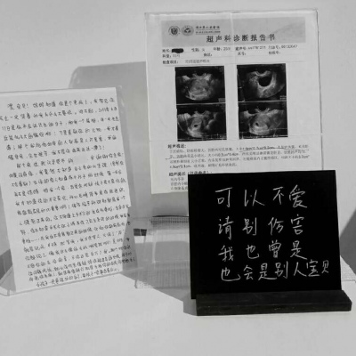 文字背景/失恋博物馆（爱情 分手 失恋） 月牙儿