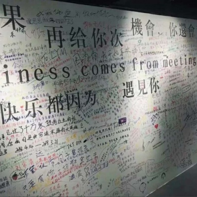 文字背景/失恋博物馆（爱情 分手 失恋） 月牙儿