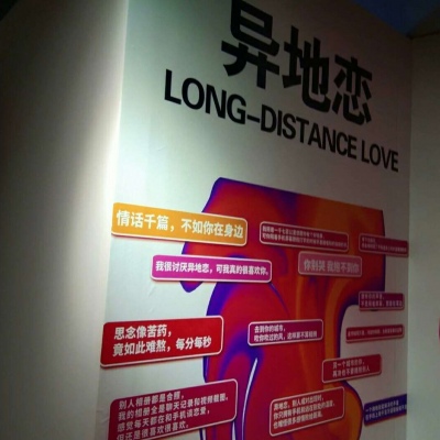 文字背景/失恋博物馆（爱情 分手 失恋） 月牙儿