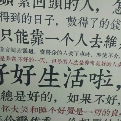 文字背景/失恋博物馆（爱情 分手 失恋） 月牙儿