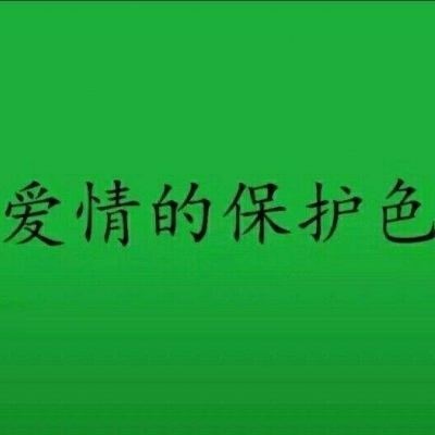 绿系，背景图