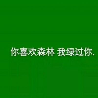 绿系，背景图