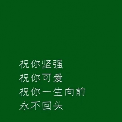 绿系，背景图