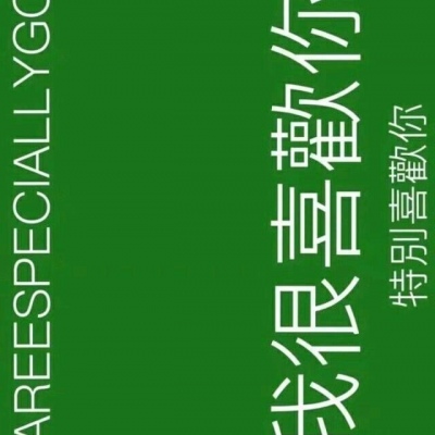 绿系，背景图