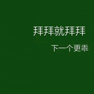 绿系，背景图