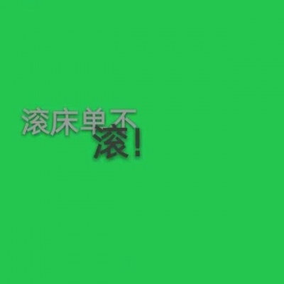 绿系，背景图