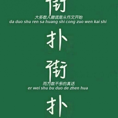 绿系，背景图