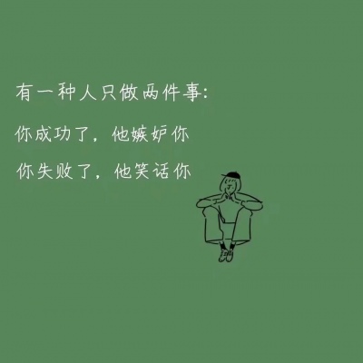 绿系，背景图