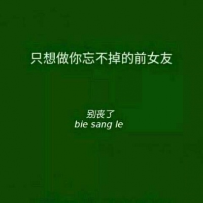 绿系，背景图