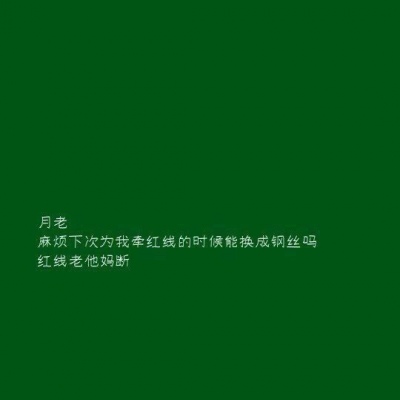 绿系，背景图