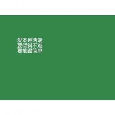 绿系，背景图