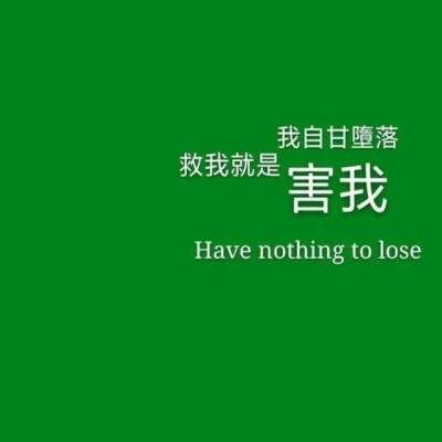 绿系，背景图