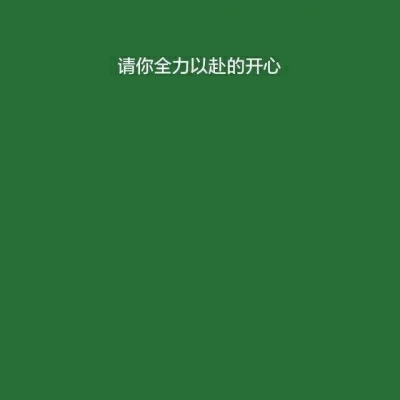 绿系，背景图