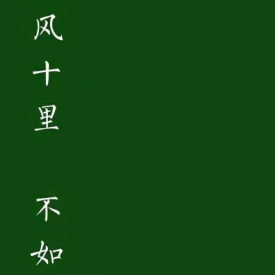 绿系，背景图