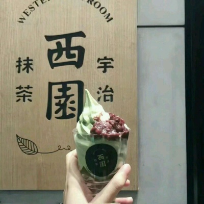 皆甜:夏日限定冰淇淋背景图/有你在身边 夏天和冰淇淋都变得超级甜