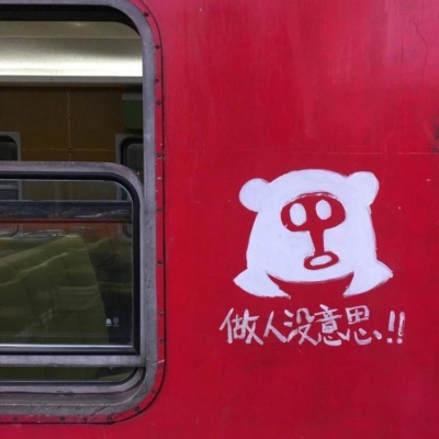 唯美背景图.我要个性网陈子雨