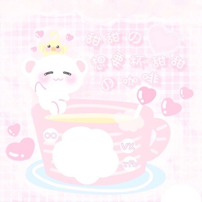 沫兮/素材