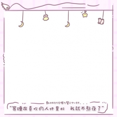 沫兮/素材
