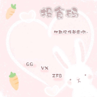 沫兮/素材