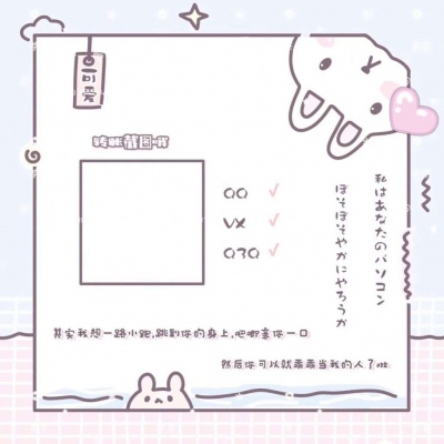 沫兮/素材