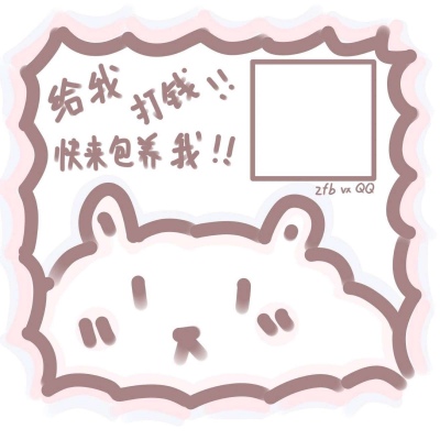 沫兮/素材