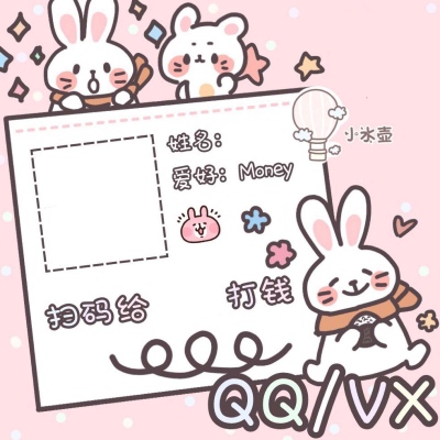 沫兮/素材