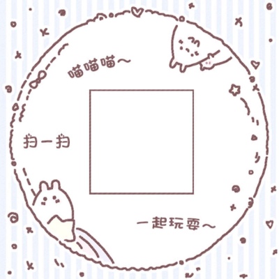沫兮/素材