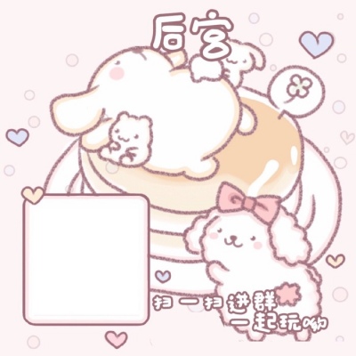 沫兮/素材