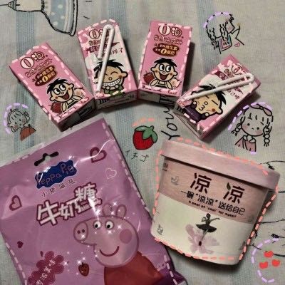 要做精致的一位仙女