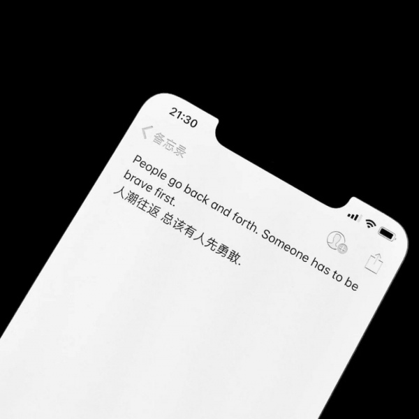 筱詞：备忘录  你为什么不值得，你永远值得