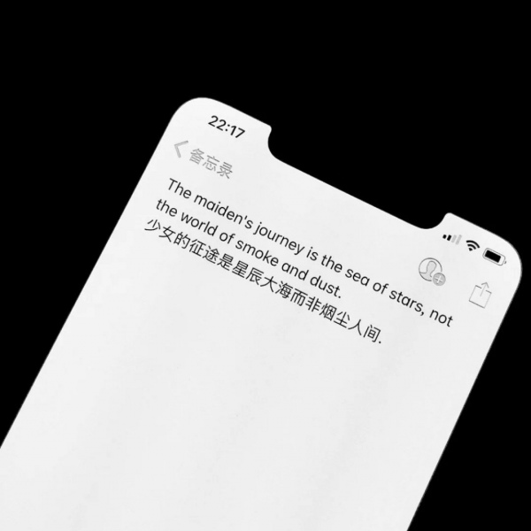 筱詞：备忘录  你为什么不值得，你永远值得