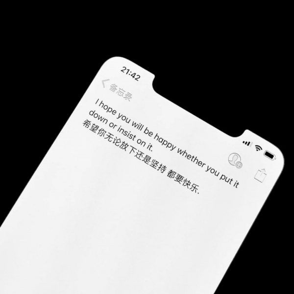 筱詞：备忘录  你为什么不值得，你永远值得