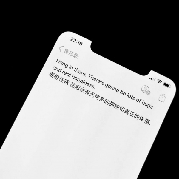 筱詞：备忘录  你为什么不值得，你永远值得